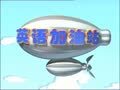聪明宝宝学英语 Give  me  an  apple