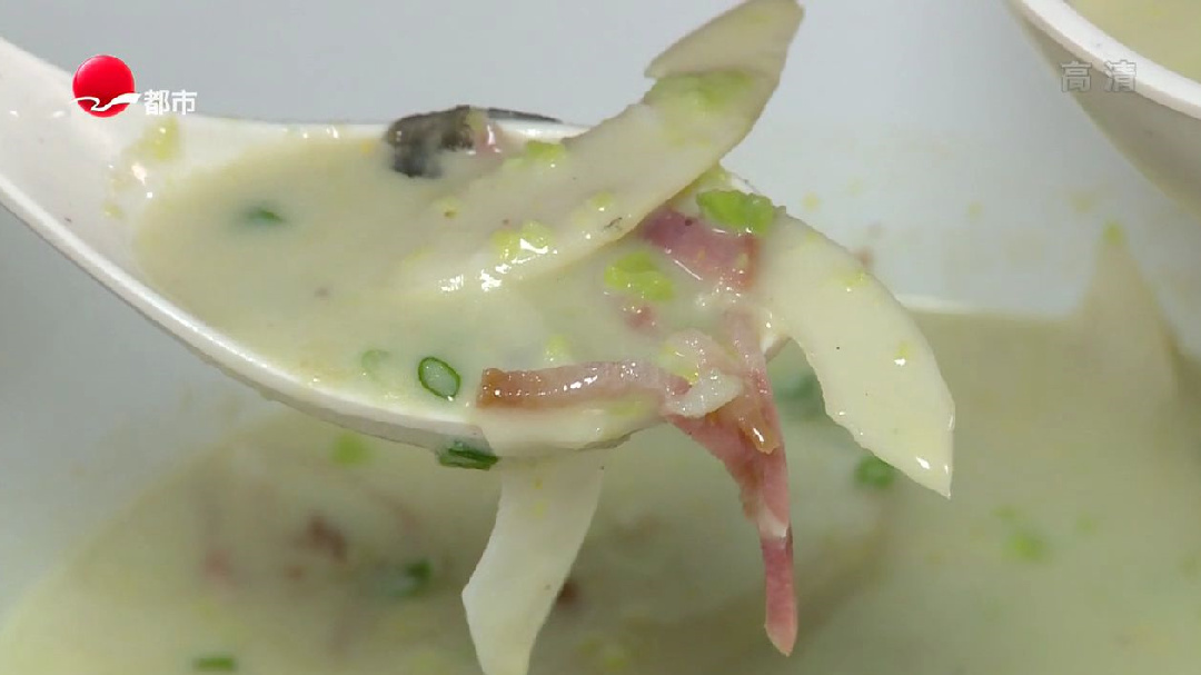 人气美食 拜见大师傅 昂刺鱼蚕豆羹不用加盐