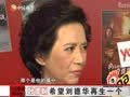 娱乐现场 《现场》20120518:刘璇签约香港无线获力捧