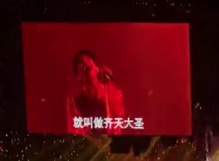 歌手多看点 2018 燃力十足，华晨宇火星演唱会