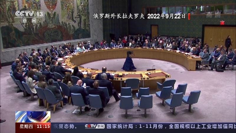 新闻直播间 《新闻直播间》 20221215 11:00