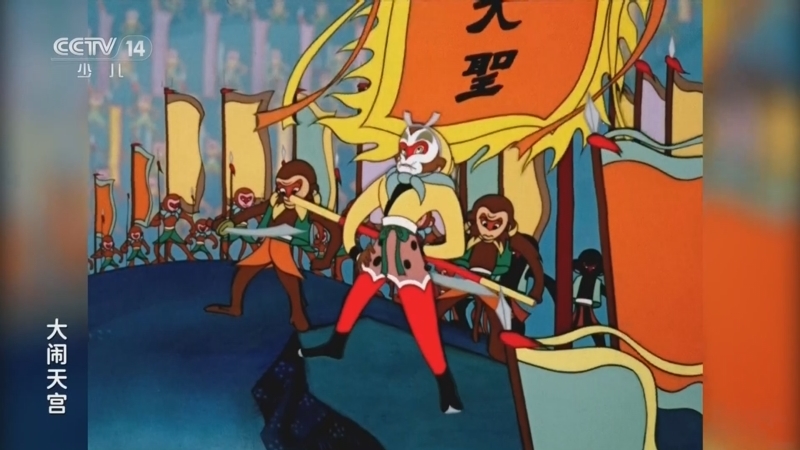 《动画大放映》 20260329 14:30