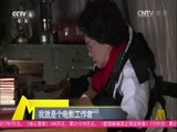 中国电影报道 《中国电影报道》 20160308