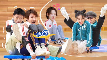 模拟冬奥会,奇招绝天下