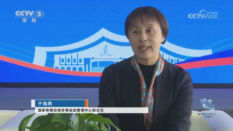 体育新闻 [体育新闻]完整版 20240226