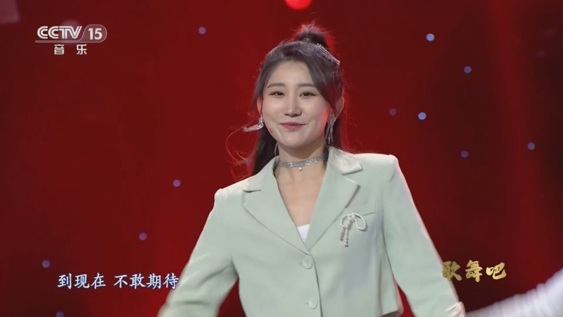 中国节拍 《中国节拍》 20230117 歌舞吧