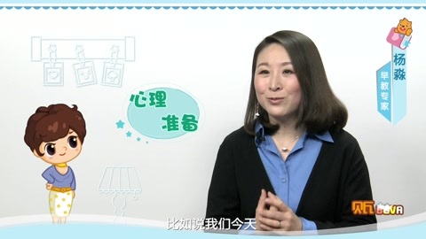 美妈问问团 宝宝胆子小怎么办