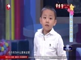 潮童天下 《潮童天下》 20160228