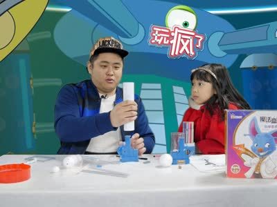 玩疯了瘦不了 瘦不了玩转魔法盒子 泡泡气球统统飞起来吧