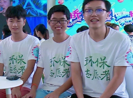 摇啊笑啊桥 环保队现场倡导环保理念