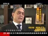 面对面 《面对面》 20170626