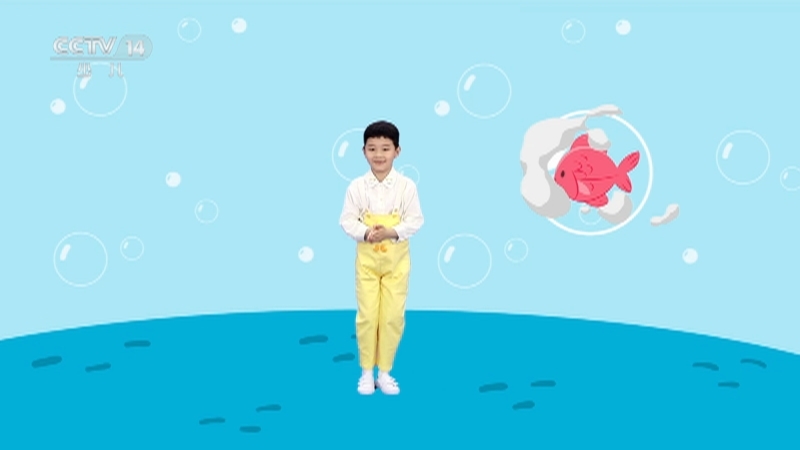 小小智慧树 《小小智慧树》 20250820