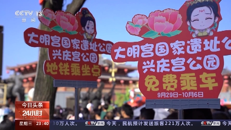 24小时 《24小时》 20231004