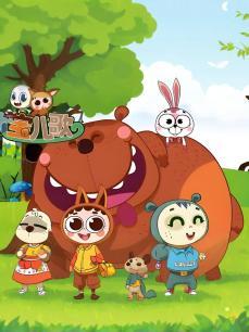 优宝儿歌第06期