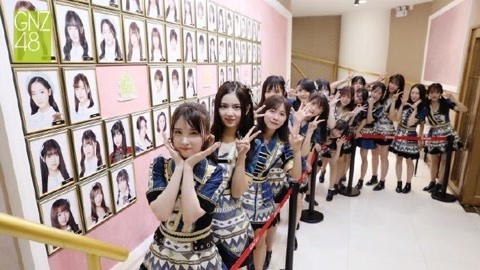 GNZ48女团剧场公演 GNZ48G队《双面偶像》剧场公演