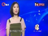 大声说出来 《大声说出来》 20170502 爱需要欣赏