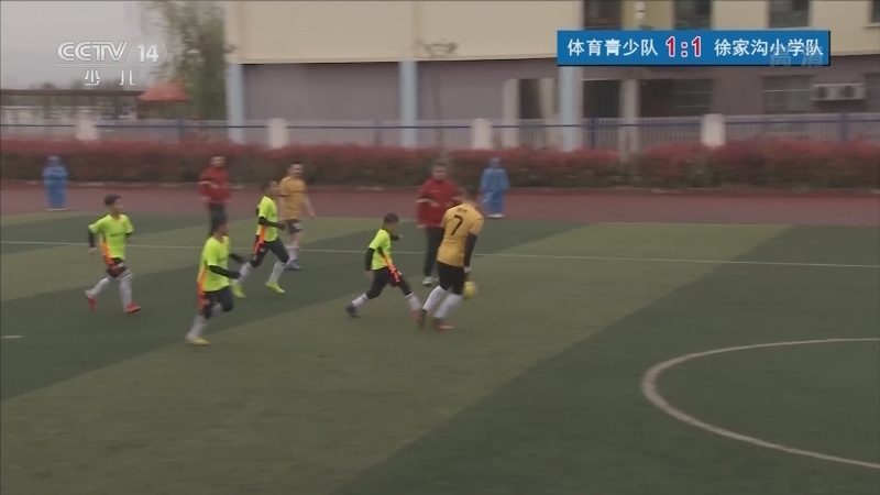 《大手牵小手》 20210524 同饮一江水（四）