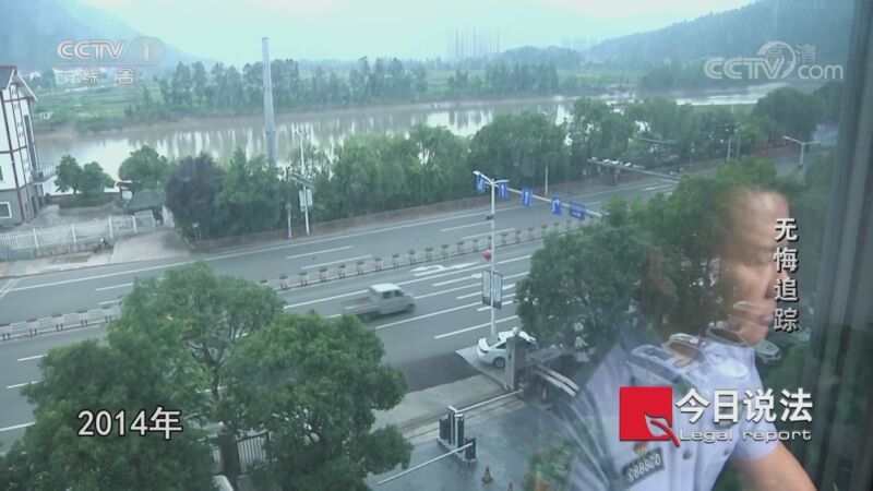 今日说法 《今日说法》 20201122 无悔追踪
