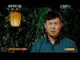 CCTV空中剧院 《CCTV空中剧院》 20150311 京剧《诗文会》（访谈）