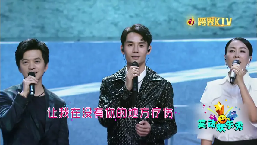 《笑动欢乐秀 2018》第6期