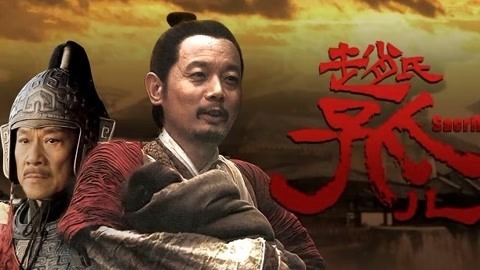 经典传奇 电厂工地惊现豪华大墓 墓主人身份究竟是谁