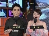 超级减肥王 《超级减肥王》 20130817 瘦身男女