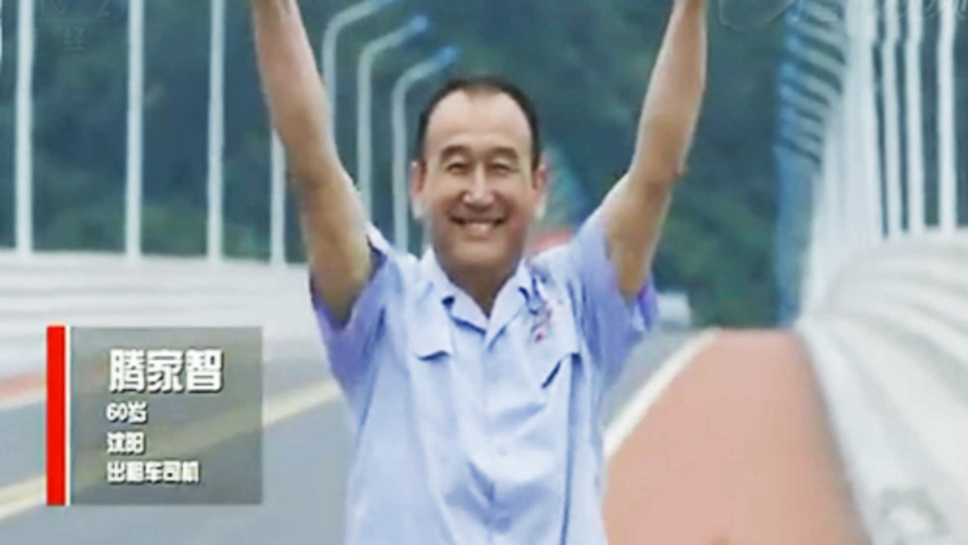 车神驾到 千岛湖畔 车神大决战