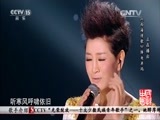 民歌&middot;中国 《民歌中国》 20160228