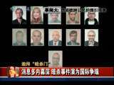 今日亚洲 今日亚洲 2010-02-22