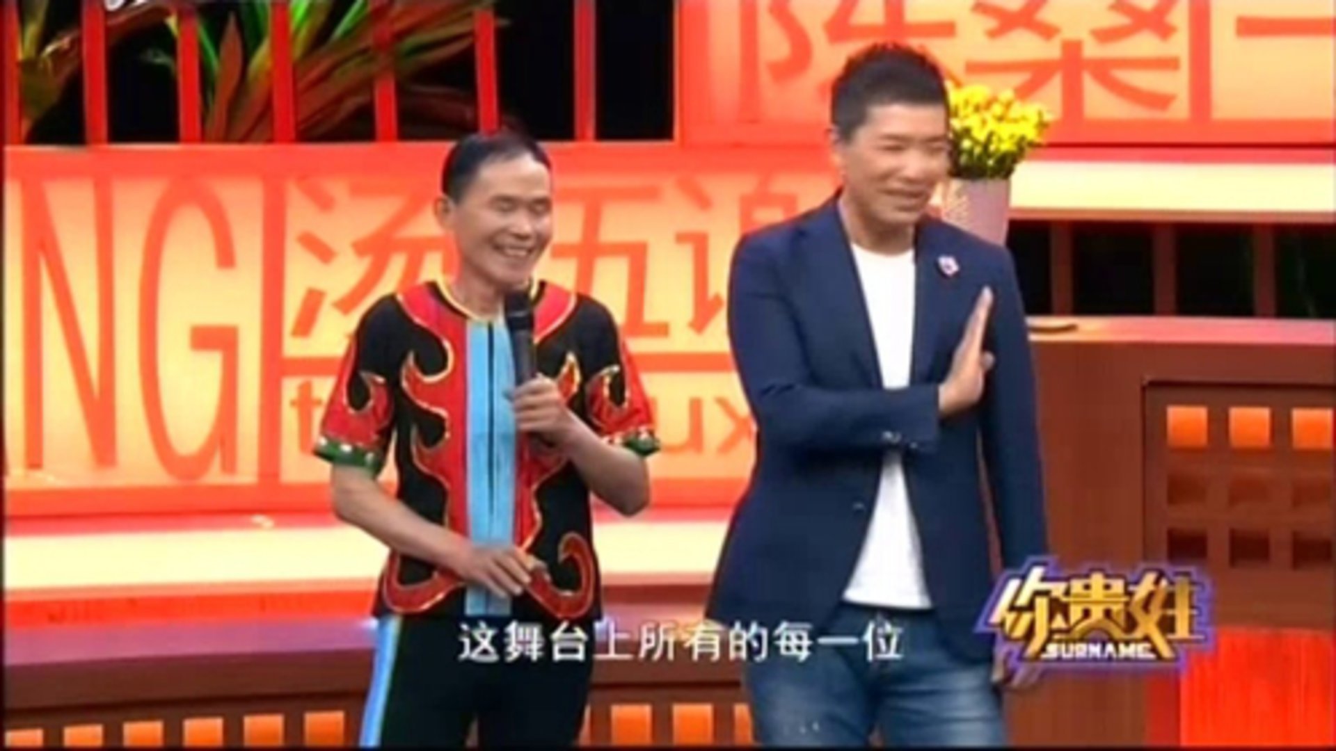 你贵姓 解读百家姓之范姓