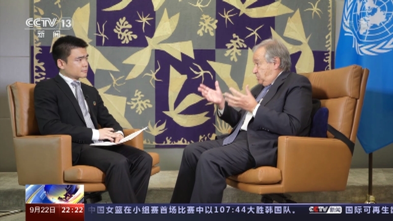 国际时讯 《国际时讯》 20220922
