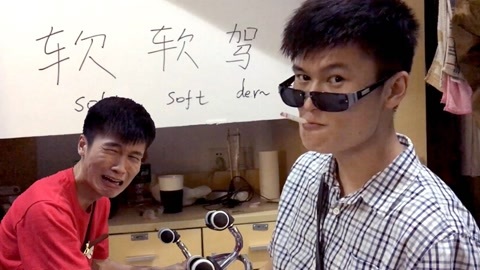 软软的秀 老司机教你正确学车姿势