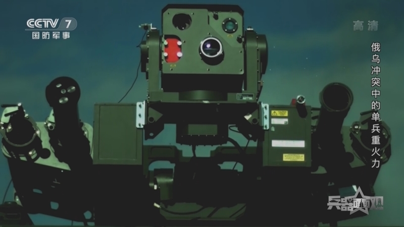 兵器面面观 《兵器面面观》 20221209 俄乌冲突中的单兵重火力