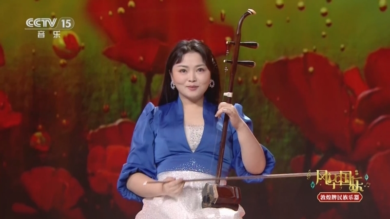 风华国乐 《风华国乐》 20260415 弦歌流芳