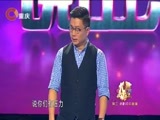 大声说出来 《大声说出来》 20170803 我的养生男友