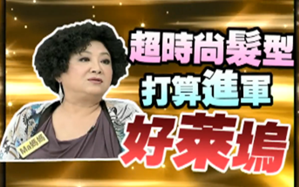 星妈想要进军好莱坞