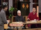 健康到我家 《健康到我家》 20170507 小心肝变硬