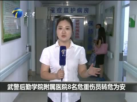 12点报道 《12点报道》 20150819