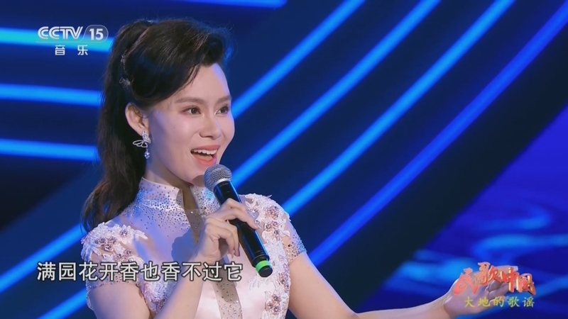 民歌&middot;中国 《民歌中国》 20240318 大地的歌谣