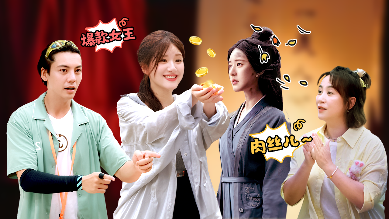 童话 第3期上：梦回星汉！赵露思开启荒岛变形记