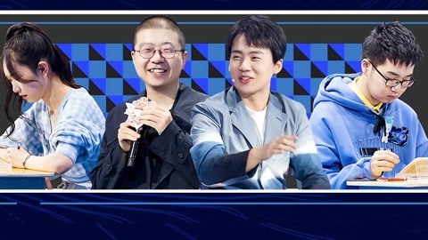 蔡洋洋惨遭淘汰 李诞竟遭选手怒怼？