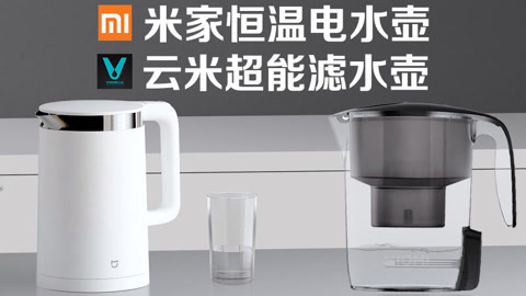 值不值得买 烧水壶与滤水壶