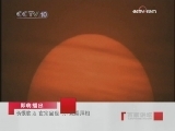 百家讲坛 长恨歌之玄宗出世（九）姚崇拜相