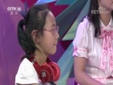 英雄出少年 《英雄出少年》 20170917