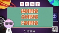 汽车洋葱圈 2016 非得买四驱 各种四驱都哪儿好 26