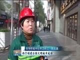 青海新闻联播 《青海新闻联播》 20171115