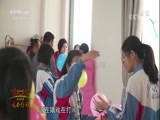 热线12 《热线12》 20180221 2018暖春行动·圆你一个梦想 不完美小孩
