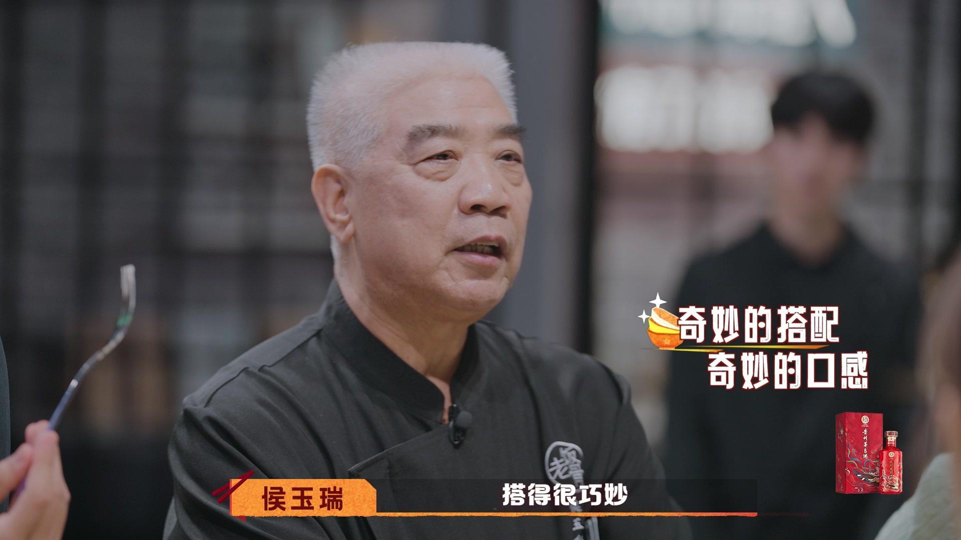 闪光神厨 《闪光神厨》第6期