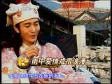 中国电影报道 中国电影报道 2010年 第187期