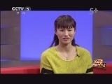 风云会 《风云会》 20130103 徐莉佳